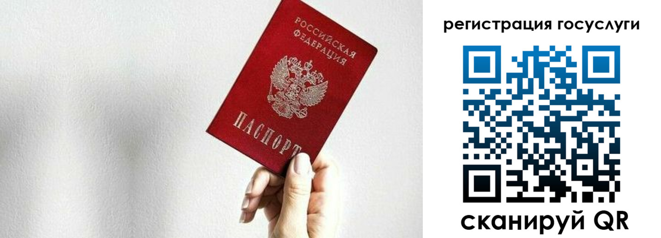 прописка гарантия в Новом Уренгое