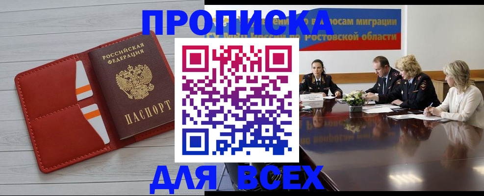 регистрация для дет. сада в Новом Уренгое